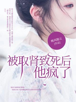 肾被取了自己能发现吗