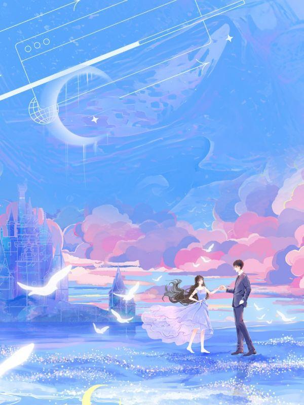 爱意散作满河星第四十一章