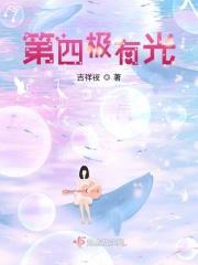 直到与你深海相望红袖添香