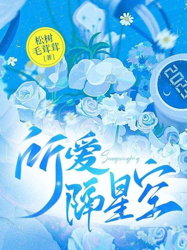 所爱隔山海是哪首歌的热评