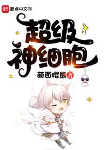 超级细胞supercell官网