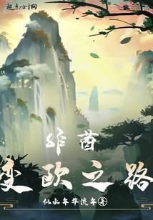 能让非酋变欧皇的语句