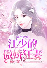 鹿鼎记之贪婪帝王免费阅读