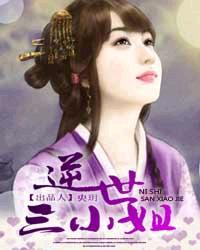 主角叫什么翩翩