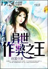 异世界获得作弊能力的我、现实世界中也举世无双的