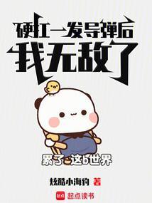 我有神功!炫酷小海豹