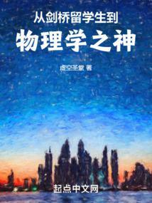 1900游走在欧洲的物理学霸类似