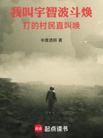 火影宇智波小将的木叶之春笔趣阁5200