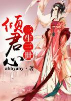 三生三世倾君心女巫的猫免费