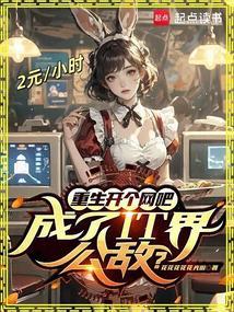 都重生了谁还正经创业啊百度百科