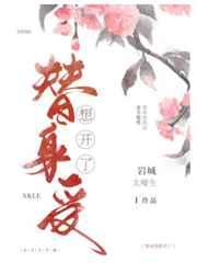 替身受身体变差