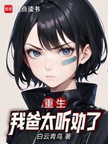 重生我投喂的同桌太宝藏了