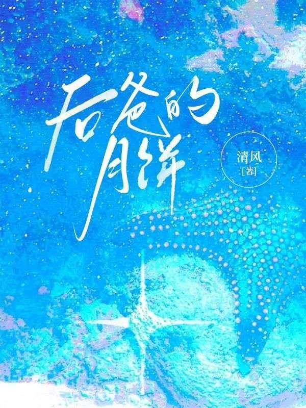 后爸亲爹的故事