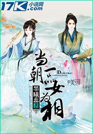 一品是什么官职