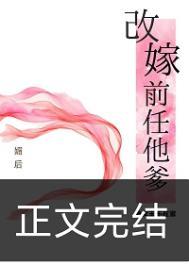 媚妾为后阿妩和陆有孩子吗