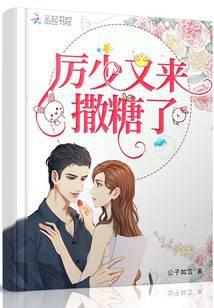 历少又来撒糖了