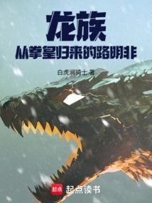 龙族路明非百科