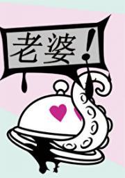 被异星神求偶后最新章节更新