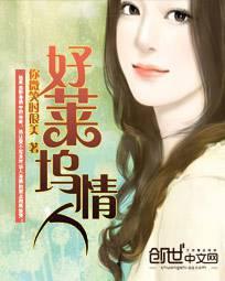 好莱坞情人伦理电影免费观看