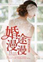 婚途漫漫妻子的慌言刘晓静和这么多男人发了