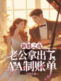 重生后不离婚的有哪些