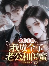 拿回属于我的一切图片