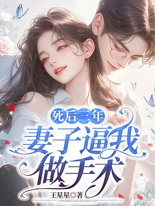 妻子死了他去找阎王要人