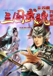 从吞噬开始抽奖