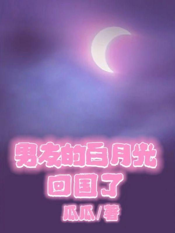 那时我刚做完一场手术