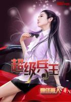 超级兵王在都市漫画免费观看