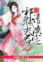 妃常嚣张邪王宠妻上天