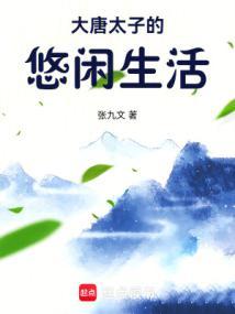 恋爱净化协议无弹窗