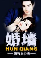 婚墙布置图片大全