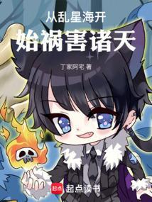 开局成为翡翠谷弟子