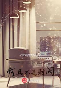 重生之我是韩国大财阀