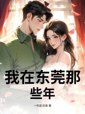 中李湛的原型是谁啊