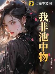 离婚后前妻姐崩溃了人物介绍