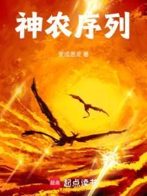 大周神朝从镇魔司开始崛起!沈长青