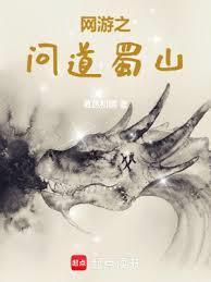 家族修仙我以五毒铸长生起点