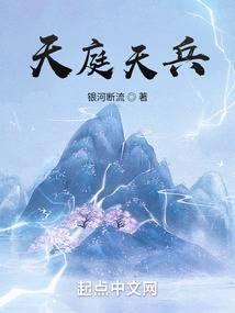 洪荒之天庭之主