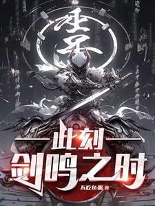 开创兵道序列百度百科