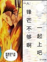 开局十连抽后我无敌了