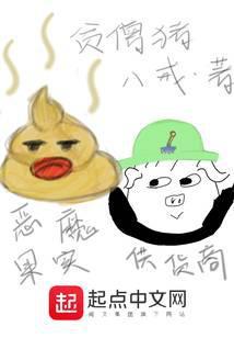 恶魔果实供货商是谁