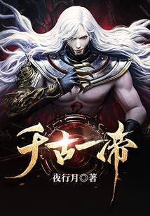 千古一帝朱元璋