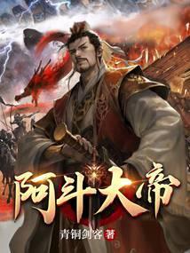 家父汉中王 青铜剑客