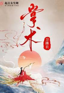 掌柜在现代叫什么