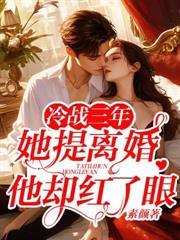 陆总的小娇妻甜度爆表