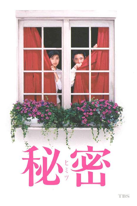 秘密花园免费观看完整版