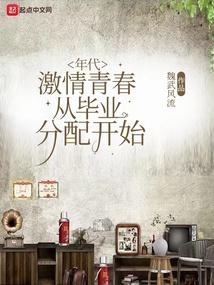 进球全靠蒙顶点