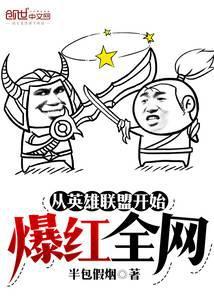 从英雄联盟开始签到的